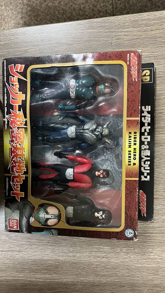 ライダーヒーロー&怪人シリーズ ショッカー秘密基地セット