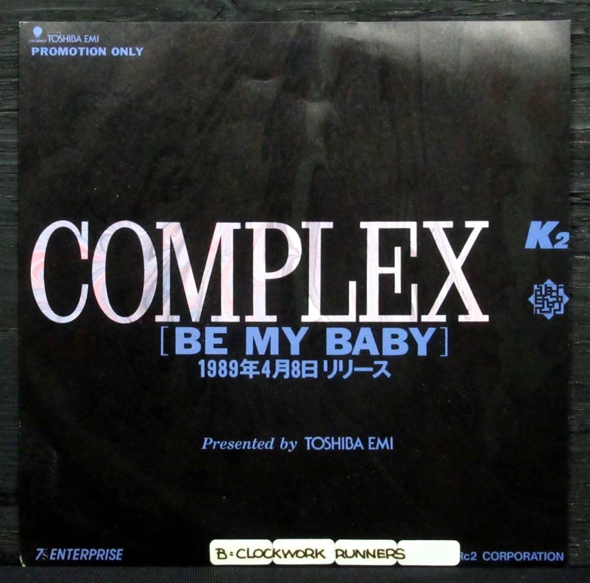 【初回盤/帯付多数】氷室京介 吉川晃司 布袋 BOOWY 15 点 2枚組/限定 初回盤⁄帯付多数氷室京介 吉川晃司 布袋寅泰 BOOWY COMPLEX 15 点 2枚