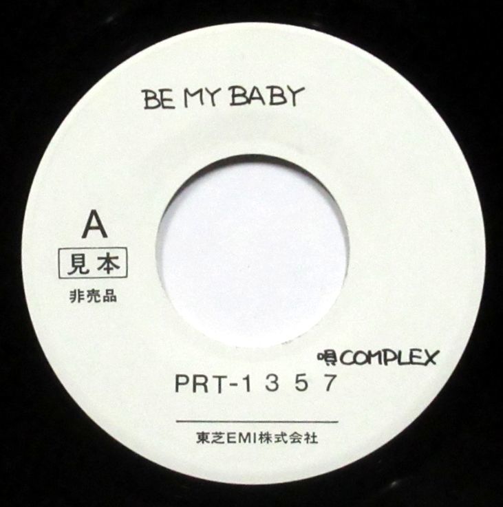 初回盤⁄帯付多数氷室京介 吉川晃司 布袋寅泰 BOOWY COMPLEX 15 点 2枚