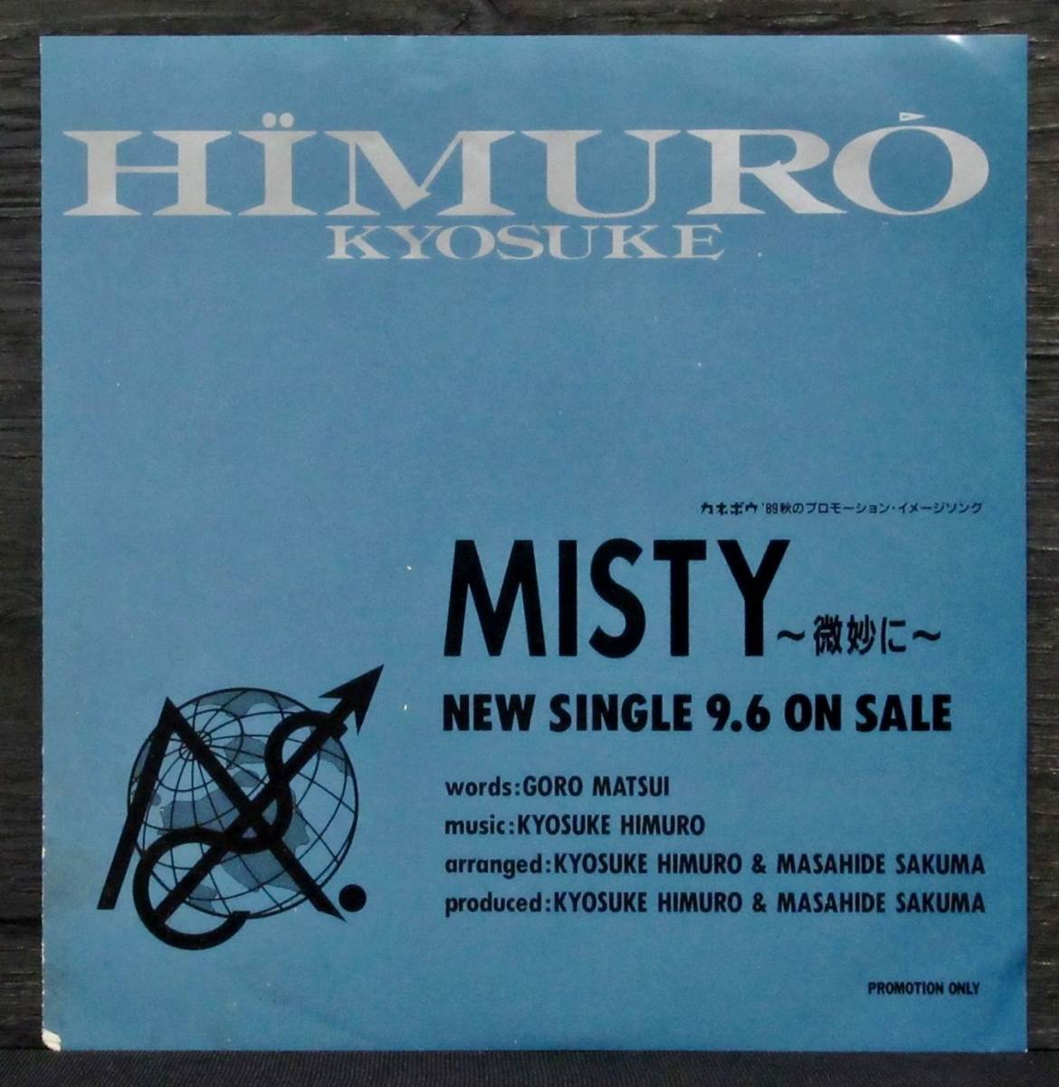 初回盤⁄帯付多数氷室京介 吉川晃司 布袋寅泰 BOOWY COMPLEX 15 点 2枚