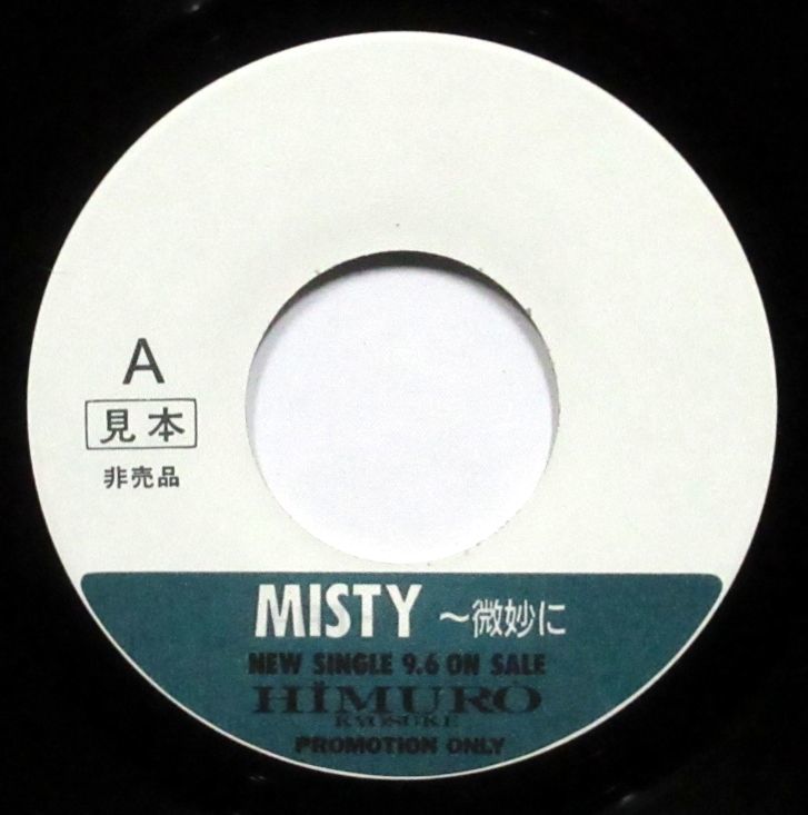 初回盤⁄帯付多数氷室京介 吉川晃司 布袋寅泰 BOOWY COMPLEX 15 点 2枚