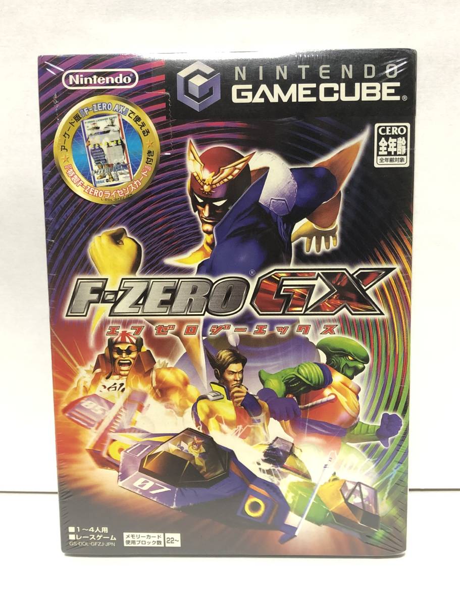 【コレクター引退品】新品未開封・未使用【GC】☆超絶激レア！F-ZERO GX☆エフゼロ・ジーエックス☆外装フィルムは１度も剥がしてません☆