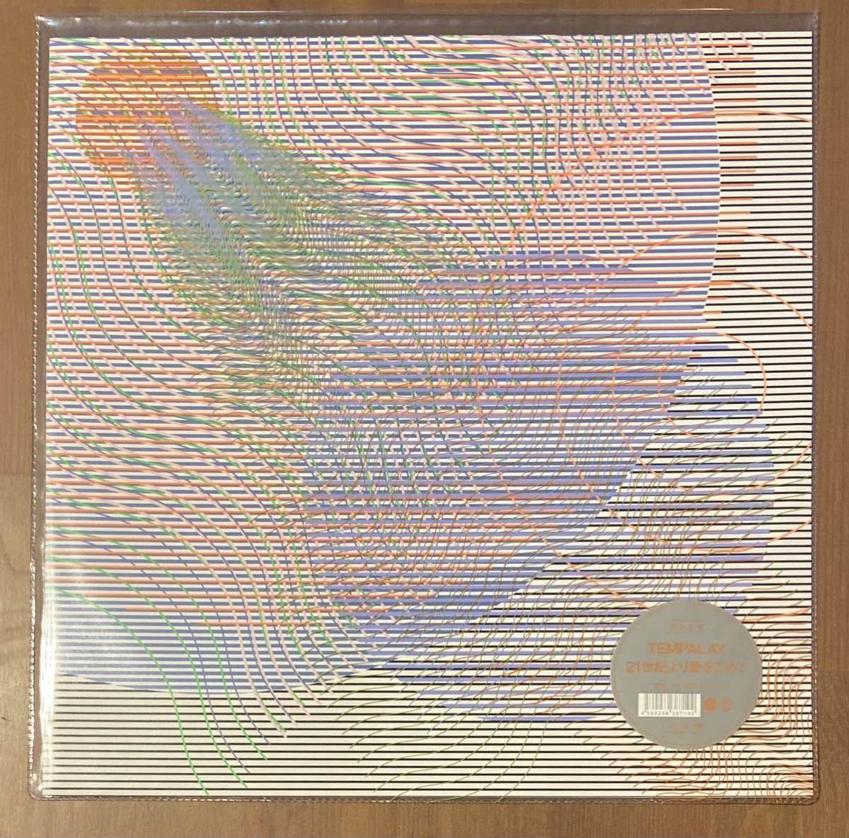 Tempalay 21世紀より愛をこめて 0 CD [Unused Crystal 限定盤 Clear Vinyl