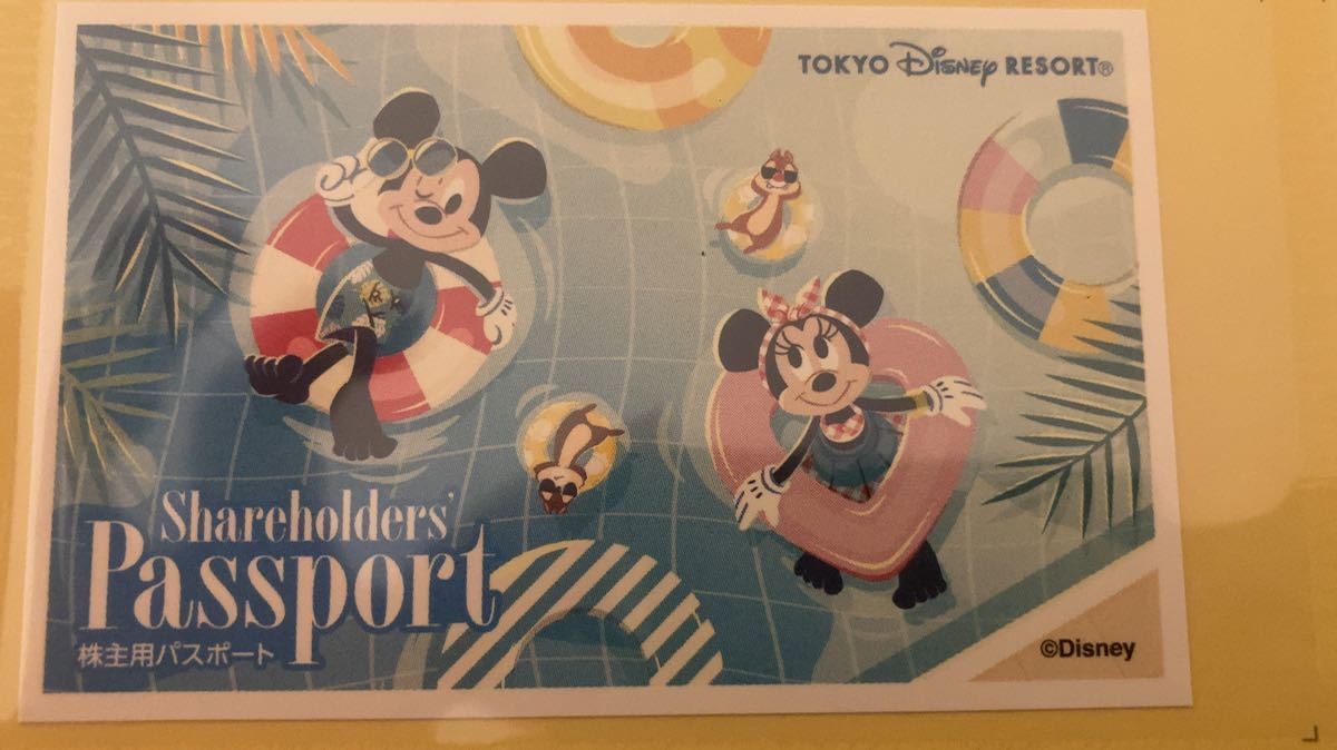 東京ディズニーリゾート 株主パスポート　送料無料　2023年6月30日まで　1枚