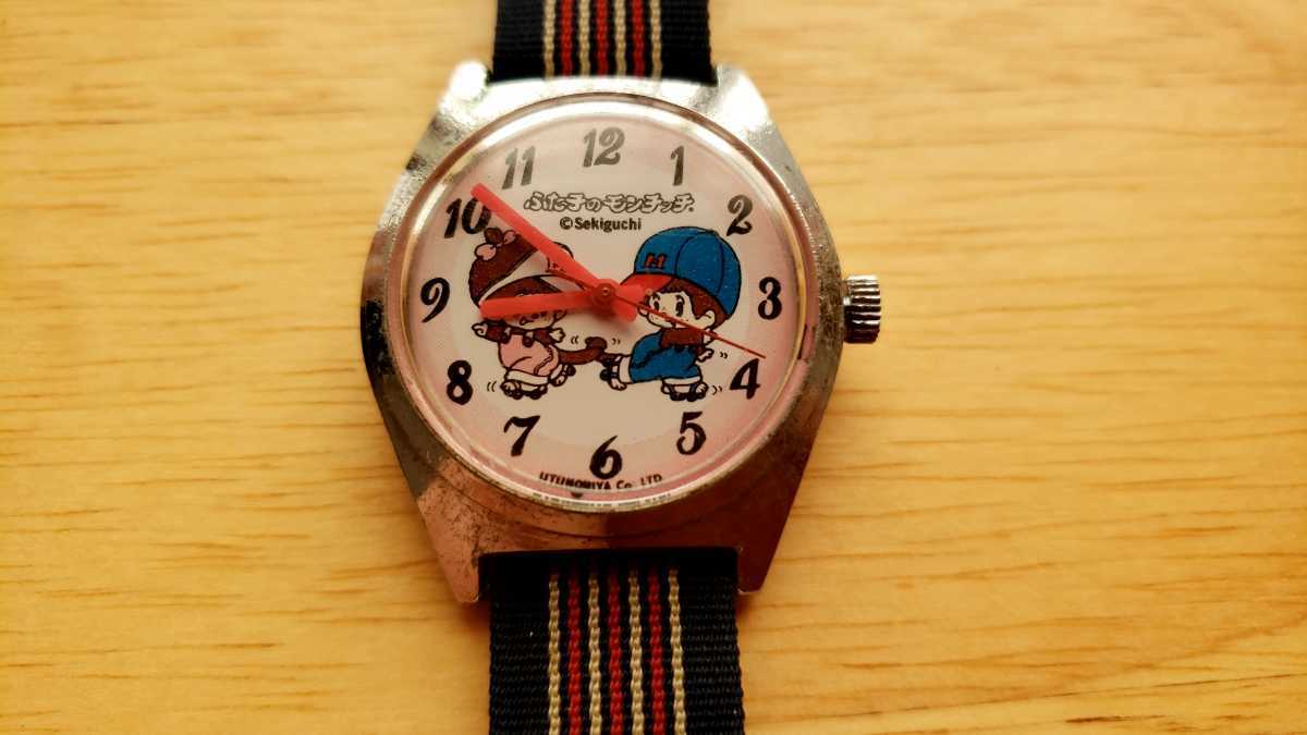 モンチッチ 手巻き 腕時計 ふたごのモンチッチ ヴィンテージ セキグチ レア ふた子のモンチッチ 手巻き腕時計 セキグチ 稼動品 昭和レトロ