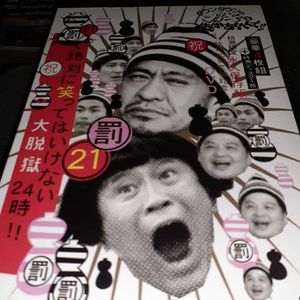 脱獄のヤフオク の相場 価格を見る ヤフオク の脱獄のオークション売買情報は件が掲載されています