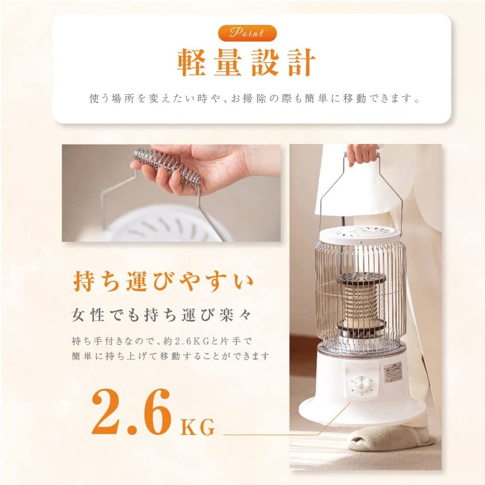 Xr d455 レトロ 電気ストーブ レトロ安全軽量 APPOWPLUS 電気ストーブ