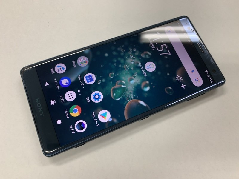 BZ025 SoftBank 702SO 判定○ ジャンク