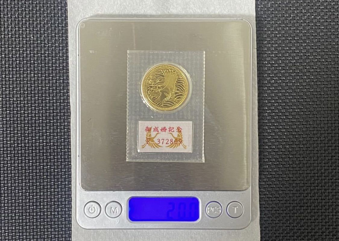  5万円 金貨 日本国 皇太子殿下御成婚記念 平成五年 約 20.0g ブリスターパック入り 1円スタート(金貨)｜売買されたオークション情報、yahooの商品情報をアーカイブ公開 - オークファン 近代
