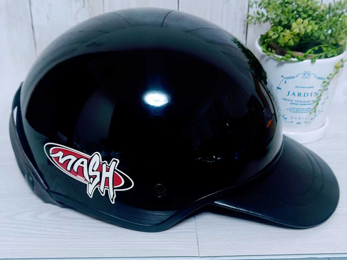 SHOEI MASH マッシュ 半帽 ハーフ ヘルメット SHOEI MASH ショウエイ