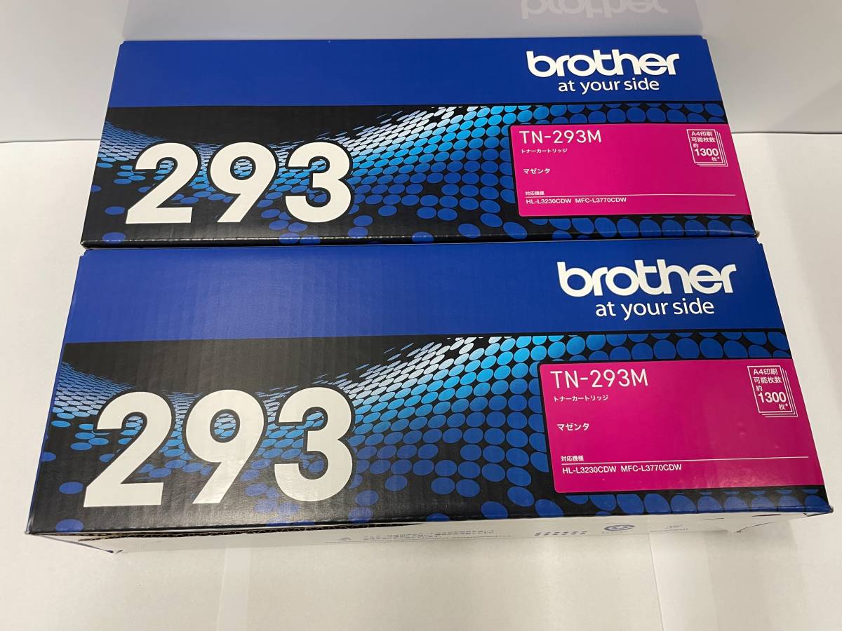 BROTHER TN-293 純正品 トナーカートリッジ TN-293 ブラザー TN-293⁄TN