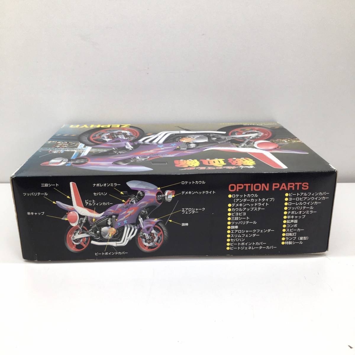 N738 ☆未組立☆ 俺のマシン シリーズ 熱血編 ゼファー ZEPHYR 