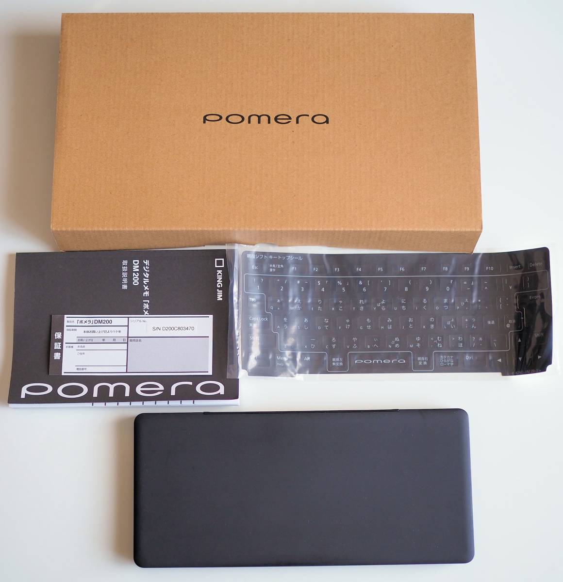 □キングジム デジタルメモ 「ポメラ」 Pomera DM200 動作確認済み