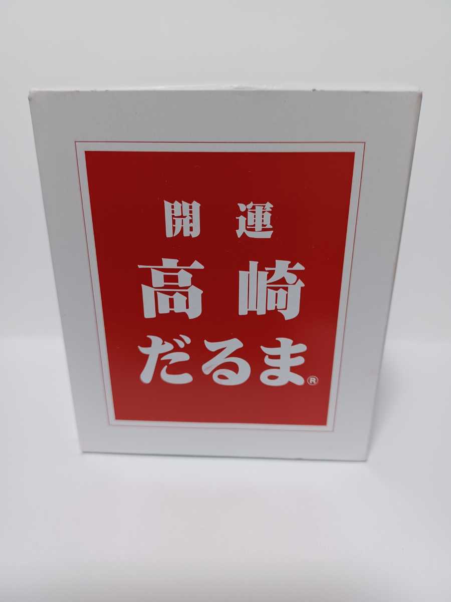 浜崎あゆみ 高崎だるま 2023年 未使用 ayupan(浜崎あゆみ)｜売買された