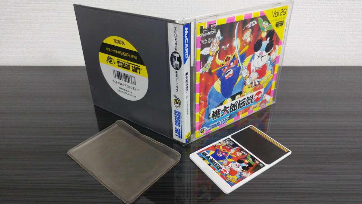 ■PCエンジン■桃太郎伝説ターボ■HUカード■国内流通当時物■HUDSONsoft■ハドソンソフト■桃伝ターボ■匿名配送送料無料■ヒューカード