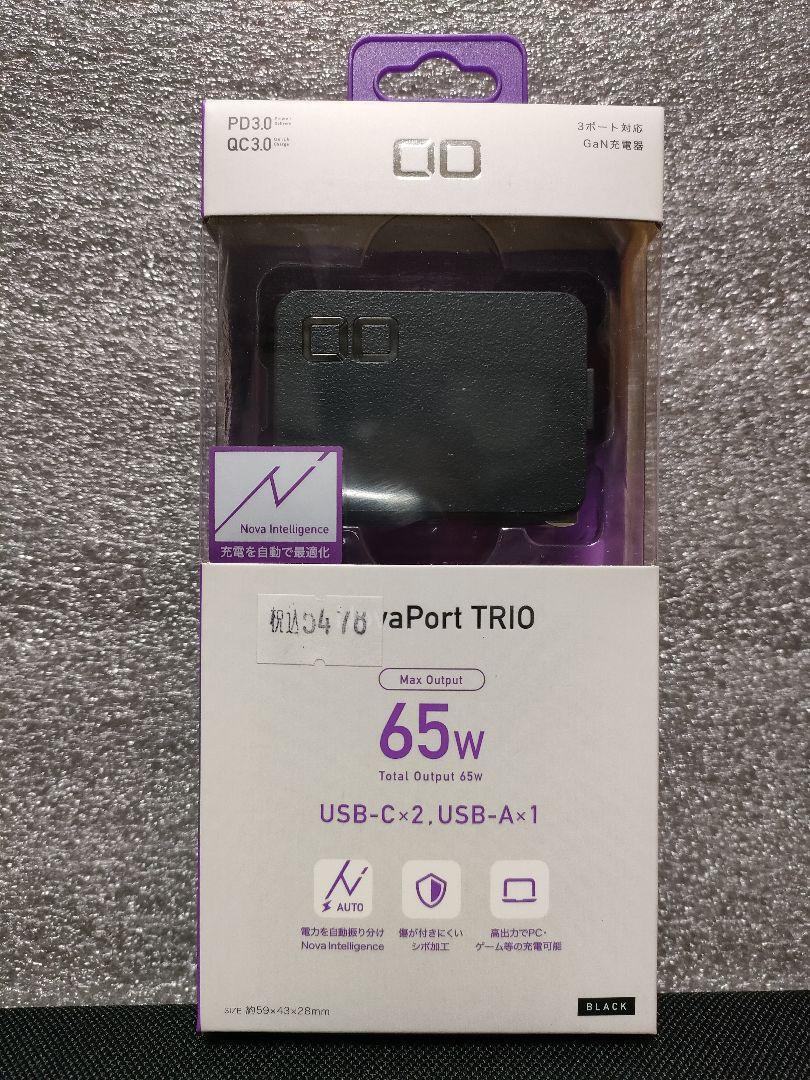 【新品】NovaPort TRIO　CIO-G65W2C1A-N-BK　ブラック