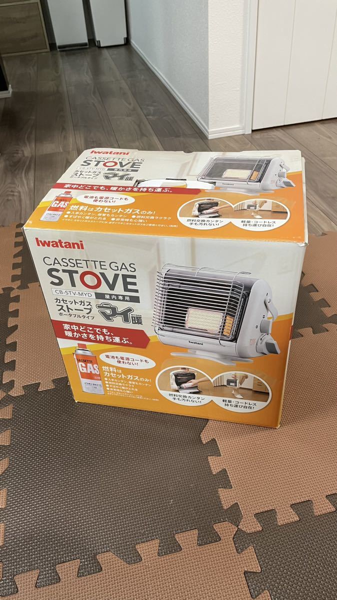 イワタニの公式オンラインショップ｜カセットガスストーブ マイ暖III