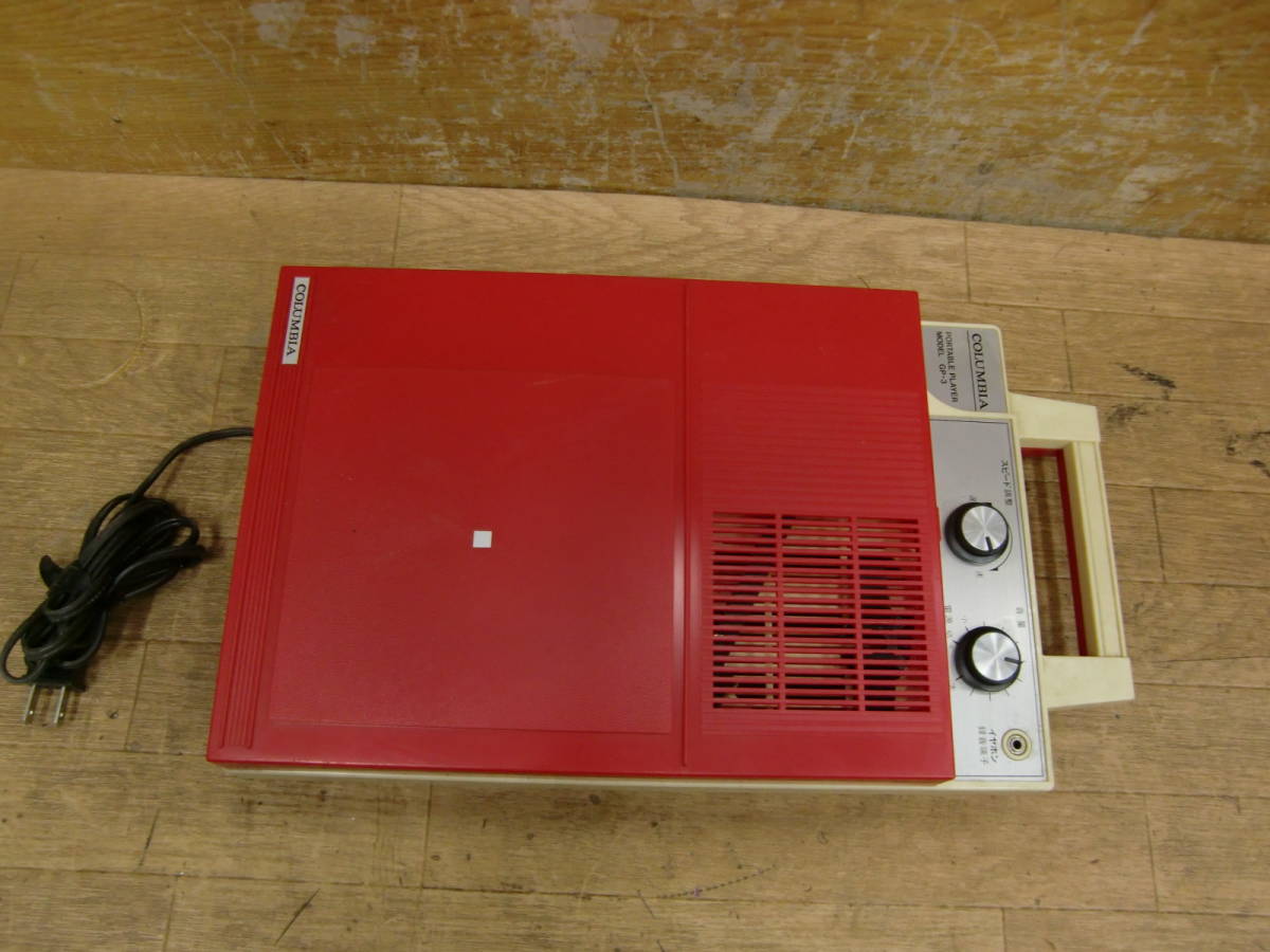 ２３、コロムビア　GP-3　再生OK　EPレコードおまけでお付けします。