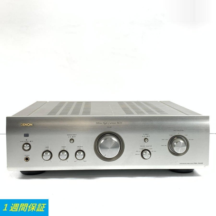 ☆ DENON デノン PMA-1500AE プリメインアンプ ☆中古☆ 【公式通販】