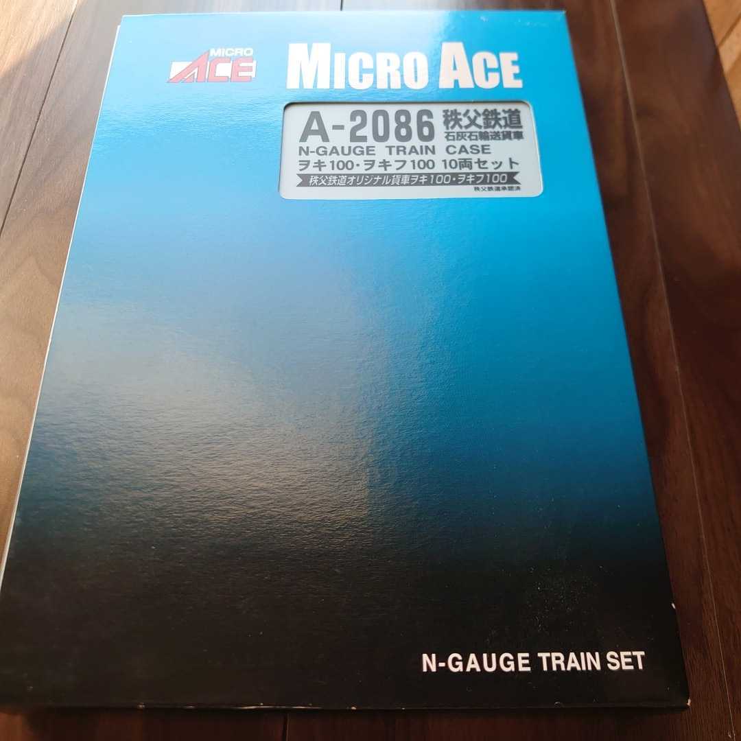 置きエヌ MICROACE A-2086 秩父鉄道 石灰石輸送貨車 ヲキ100・ヲキフ100 10両セット 秩父鉄道 - Yahoo!オークション