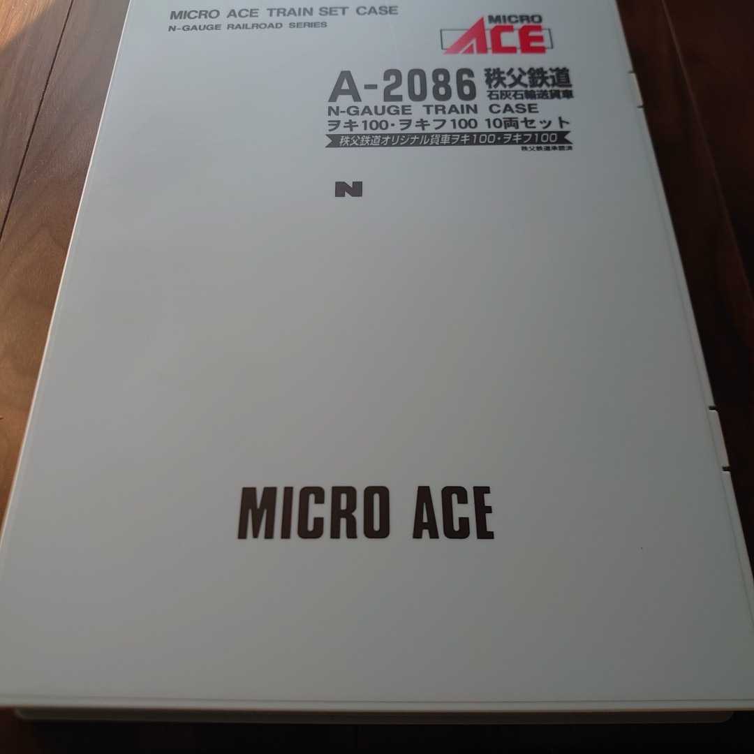置きエヌ MICROACE A-2086 秩父鉄道 石灰石輸送貨車 ヲキ100・ヲキフ100 10両セット 秩父鉄道 - Yahoo!オークション