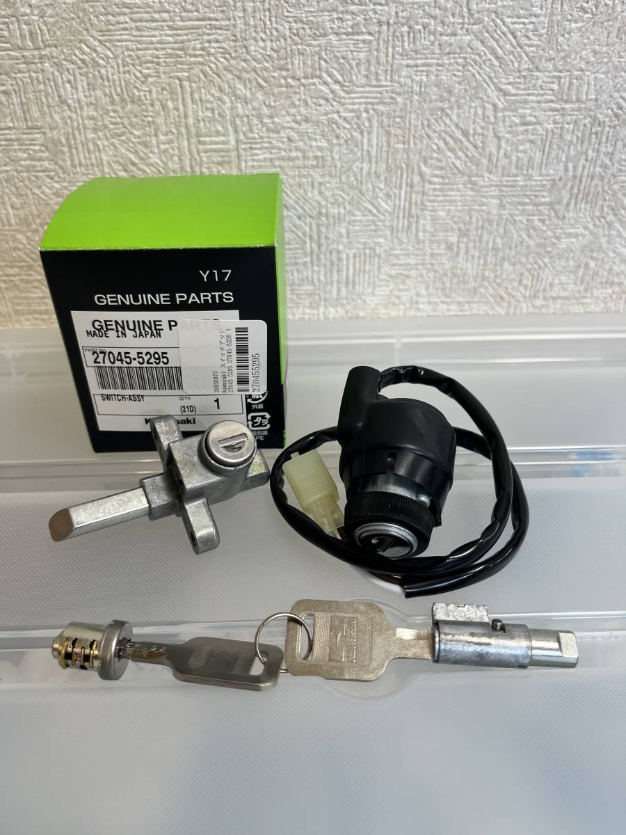 くぶこ　オーダー受付連絡ページ KSR110 カワサキ純正キーセット 新品未使用 27045-5295