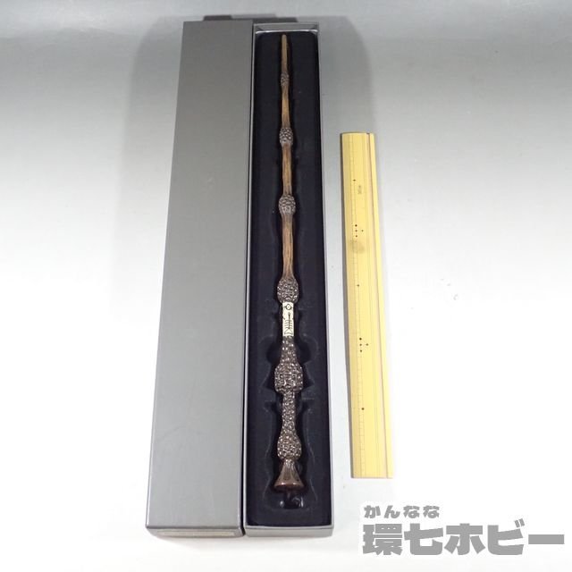 セール Usj ダンブルドア ニワトコ 杖 台座セット Am Sda Ba セール Usj ダンブルドア ニワトコ 杖 台座セット Am Sda Ba