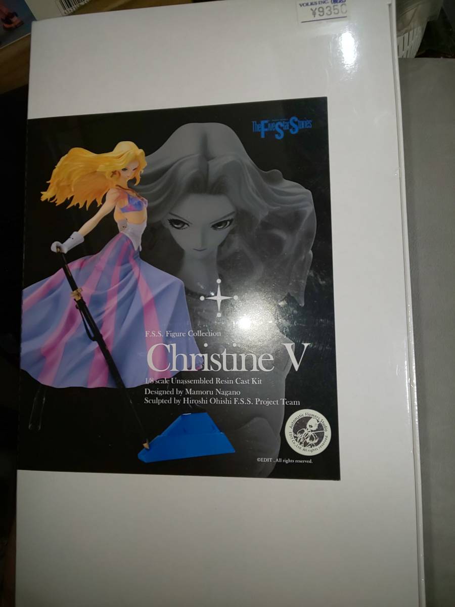 フィギュア ボークス クリスティン・V 1/8 ファイブスター物語