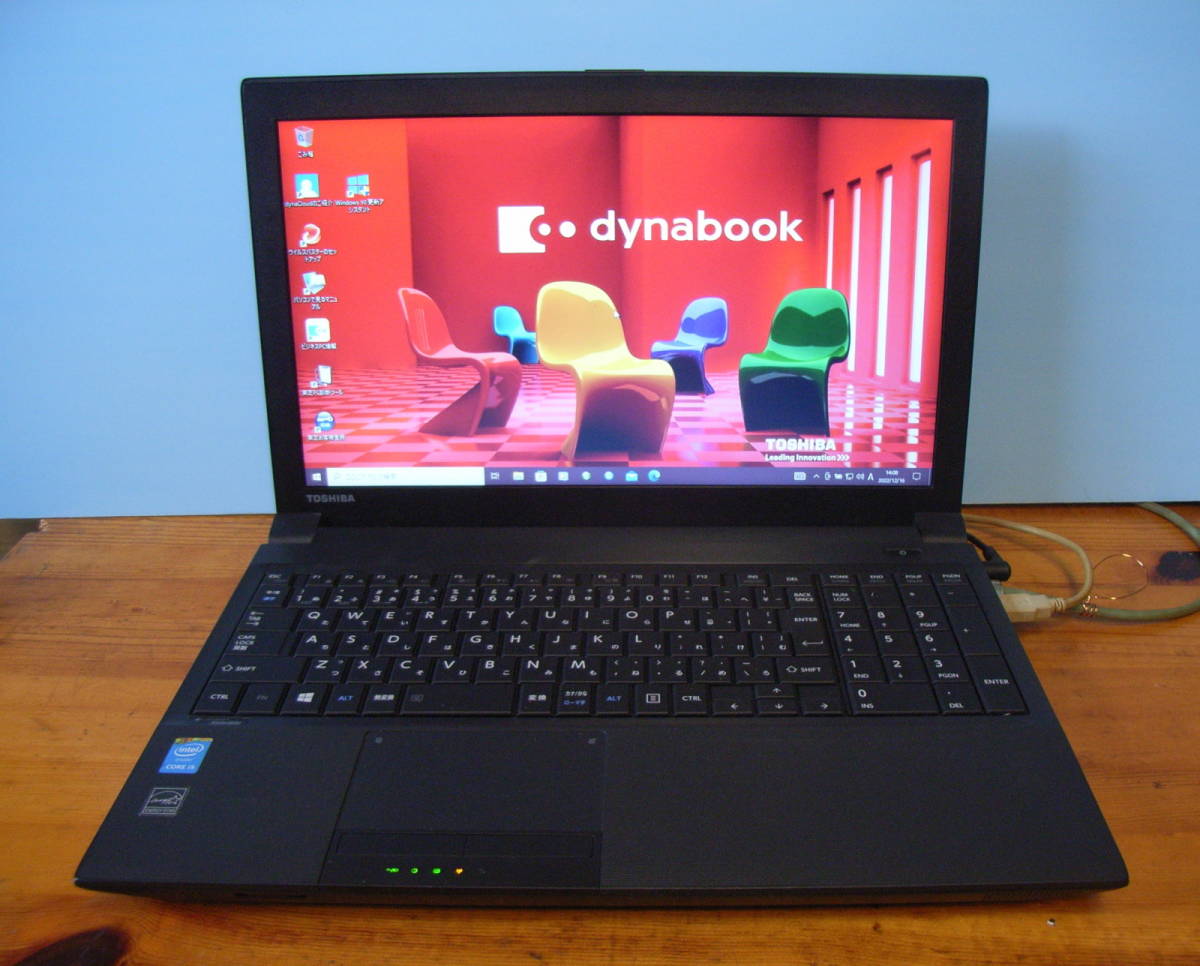 Satellite dynabook 東芝 : TOSHIBA DynaBook | インバース Dynabook 