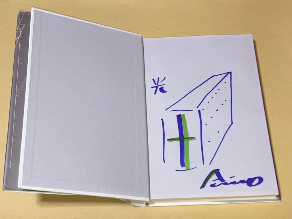 Yahoo!オークション - ☆安藤忠雄☆直筆サイン/イラスト入り☆安藤忠雄