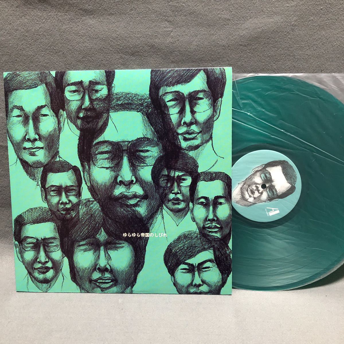 LP ゆらゆら帝国のめまい ゆらゆら帝国のしびれ ［坂本慎太郎 MIDI