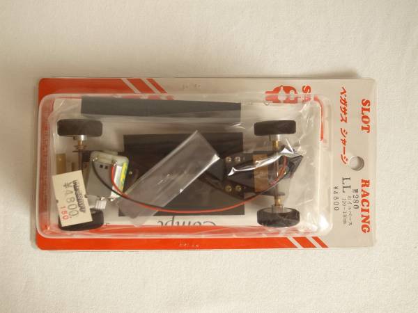 さかつう スロットレーシング　 ペガサスシャーシ　LL