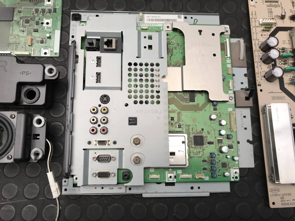 SHARP シャープ AQUOS 52型液晶テレビ LC-52ES50 世界の亀山モデル 09  