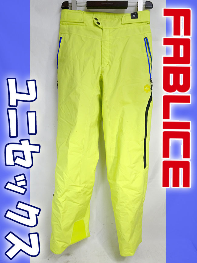 ファブリス スキーパンツ メンズS ファブリス FABLICE スキーパンツ