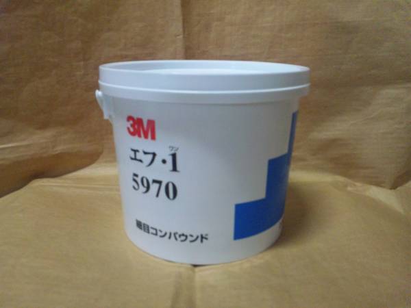 定番，送料無料 3M 5970 エフ１ 細目コンパウンド 2.8㎏ バケツ入り(その他)｜売買されたオークション情報、yahooの商品情報をアーカイブ公開 - オークファン その他