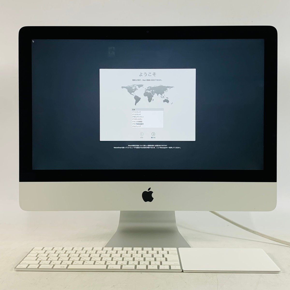 動作確認済み iMac 21.5インチ (Late 2015) Core i5 2.8GHz/16GB/FD 