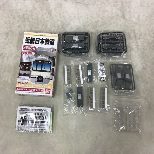 開封 Bトレインショーティー 近畿日本鉄道 3220系 2両セット 2点[梱