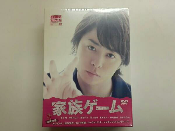 掟上今日子の備忘録 DVD-BOX〈6枚組〉☆おまけ付き 2026年最新