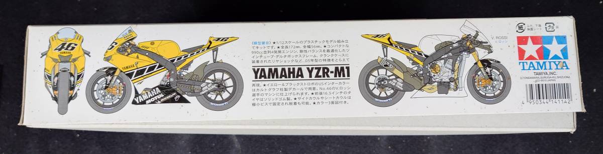 タミヤ 1/12 ヤマハ YZR-M1 USインターカラーエディション No.46