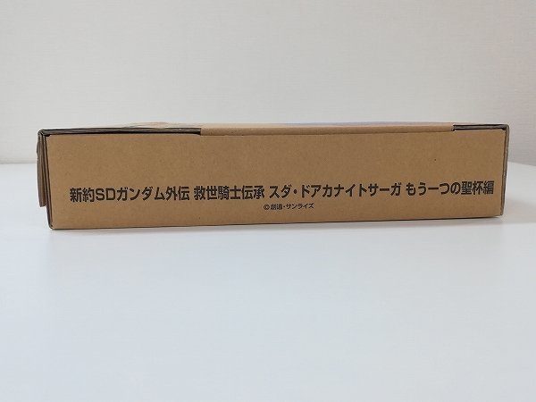 sD270b [未開封] カードダス 新約 SDガンダム 外伝 救世騎士伝承 スダ