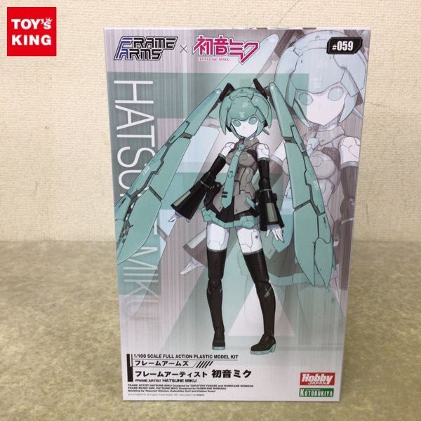 1円〜 コトブキヤ フレームアームズ 1/100 フレームアーティスト 初音
