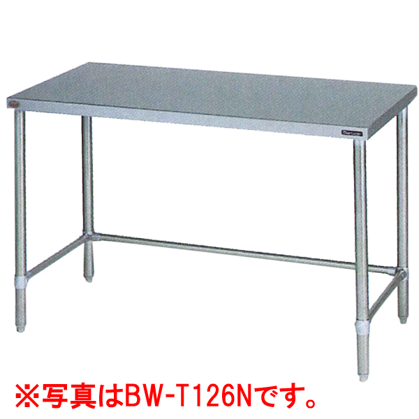 ☆新品 マルゼン BW-T124N 業務用 ステンレス台 作業台 調理台 三方枠 