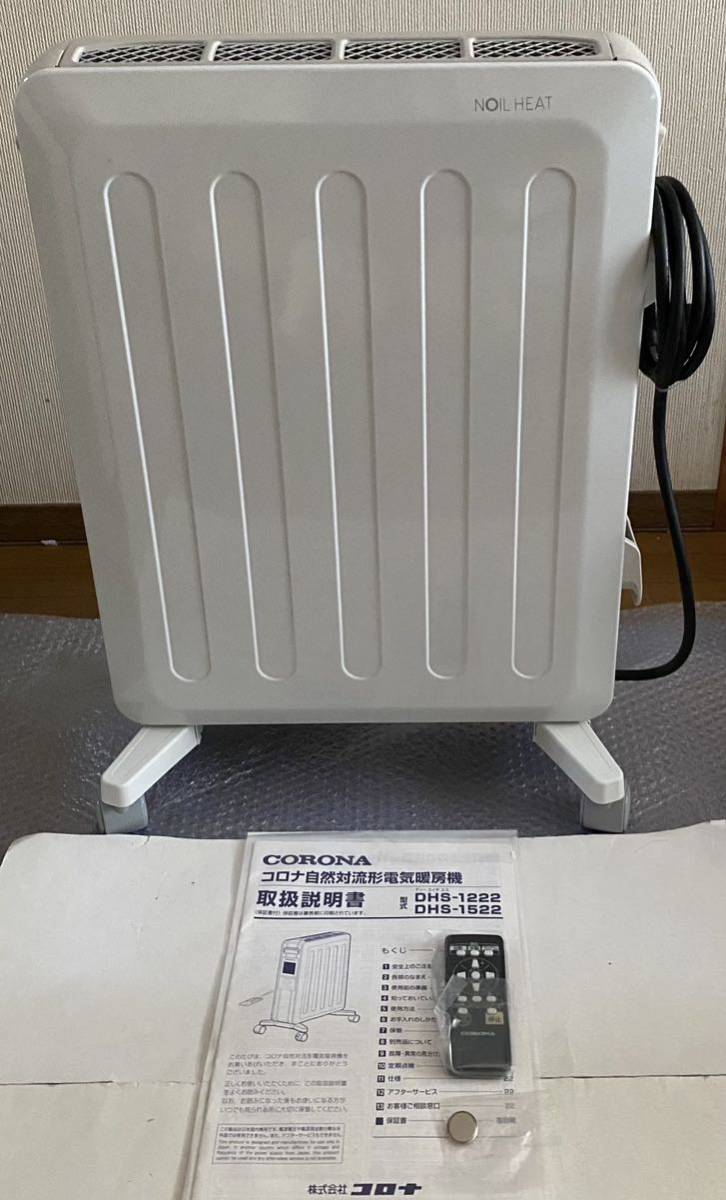未使用 CORONA DHS-1222(CW) オイルレスヒーター ノイルヒート