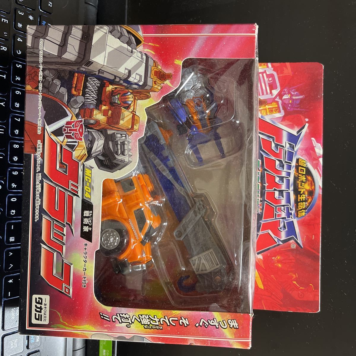 トランスフォーマー マイクロン伝説 MC-04 戦術家グラップ　新品未開封品　タカラ