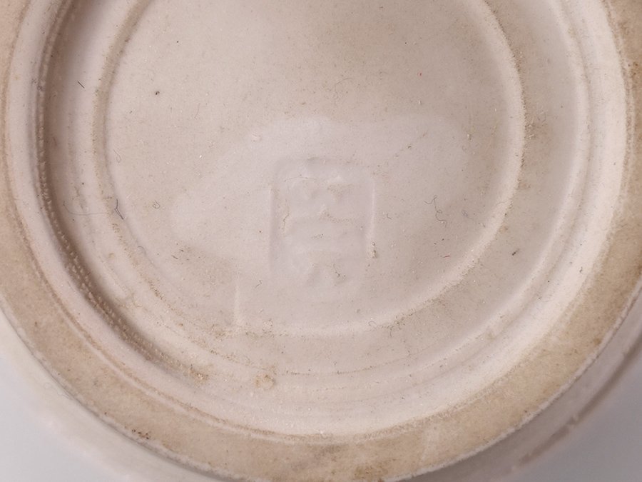 ∇花∇民藝運動の巨匠河井寛次郎作 鐘渓窯時代頃