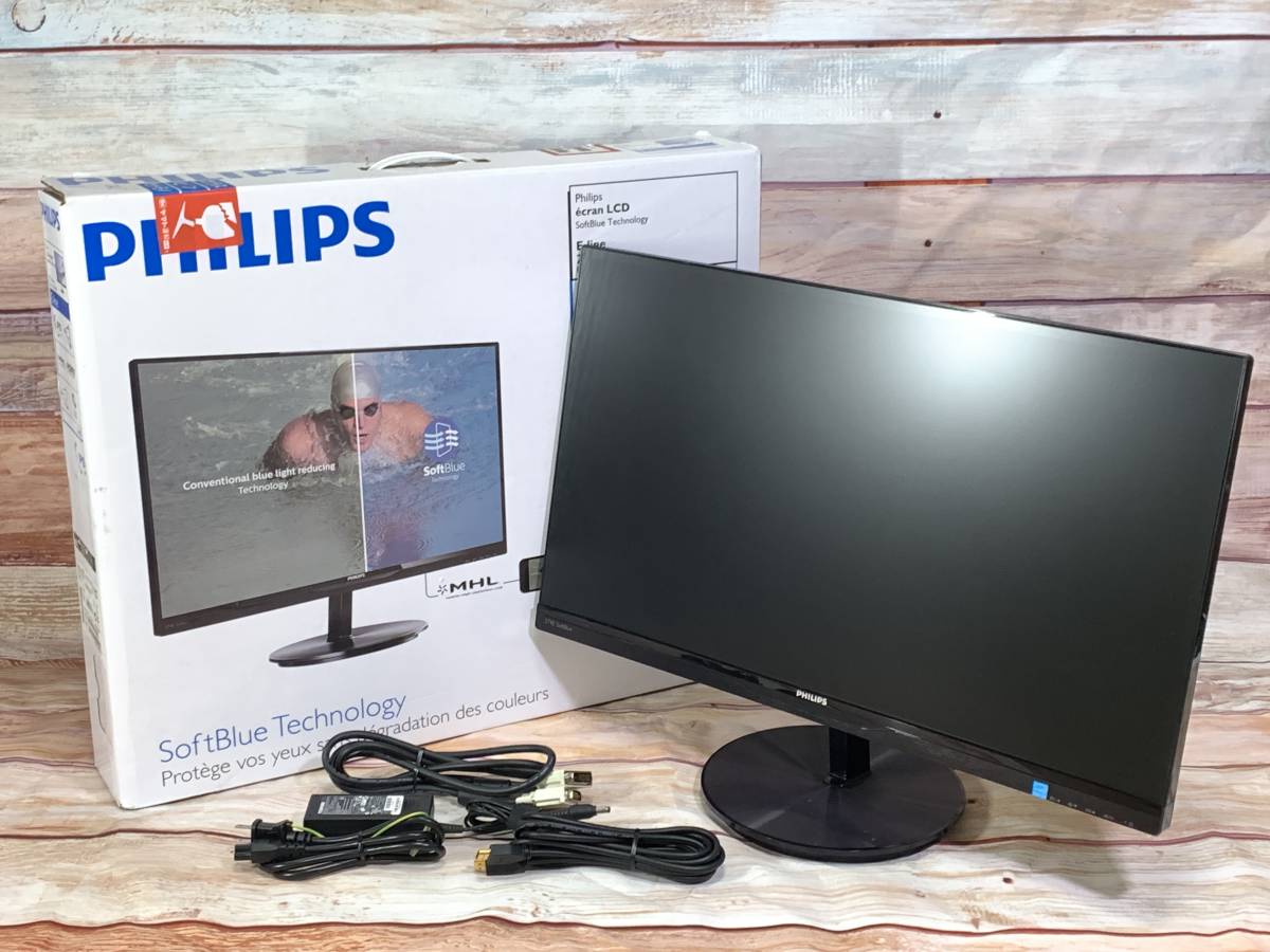 ○PHILIPS 27型ワイド LED HDMI フルHD SoftBlueテクノロジー アーム