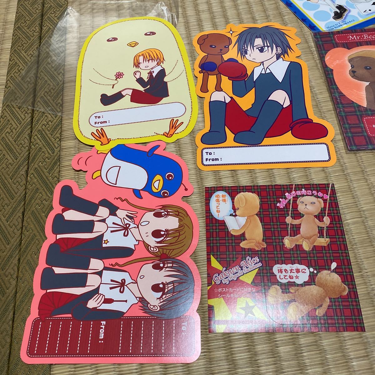 学園アリス」花とゆめ200年代の付録(花とゆめ)｜売買された