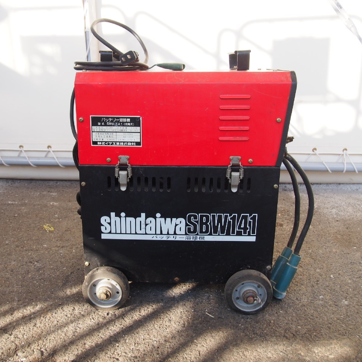 2H1221-18 Shindaiwa 新ダイワ バッテリー溶接機 SBW141 充電式 