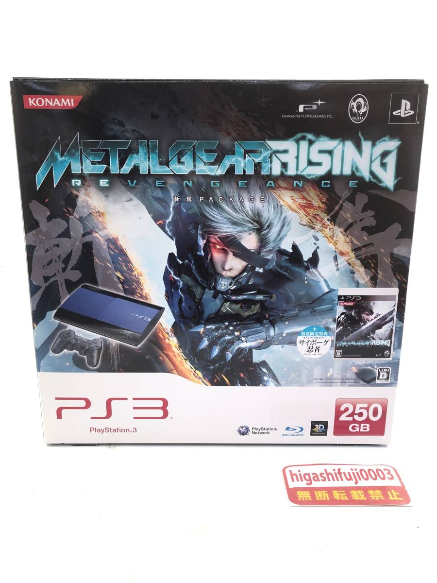 メタルギア ライジング 斬奪パッケージ PS3 本体 CECH-4000B MR PS3
