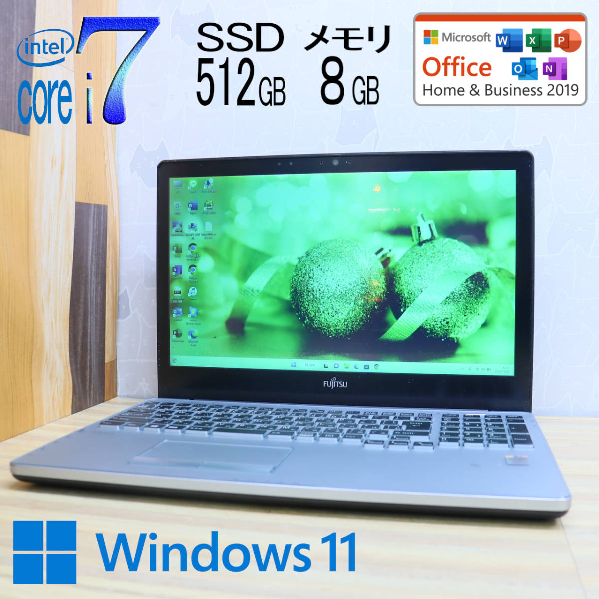 ☆美品☆新品SSD480GB搭載/高性能第4世代i7(ターボ)搭載/メモリ8GB 